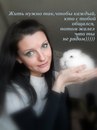 Фотография Понамарёвой Ольги