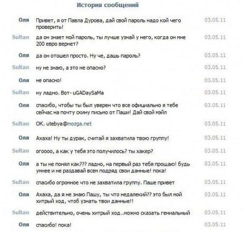 Ефим Карнеев | Химки