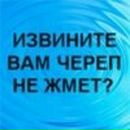 Ольга Яременко | Киев