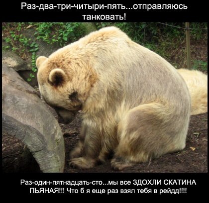 №91, Ринат Исмагилов, 10.04, Уфа №91, Ринат Исмагилов, 10.04, Уфа