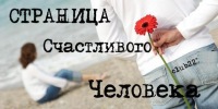 №87, Виктория Вечеровская №87, Виктория Вечеровская