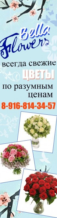 Bril Bril | Омск