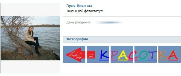 №12, Кариночка Милаха, Мозырь, Беларусь №12, Кариночка Милаха, Мозырь, Беларусь