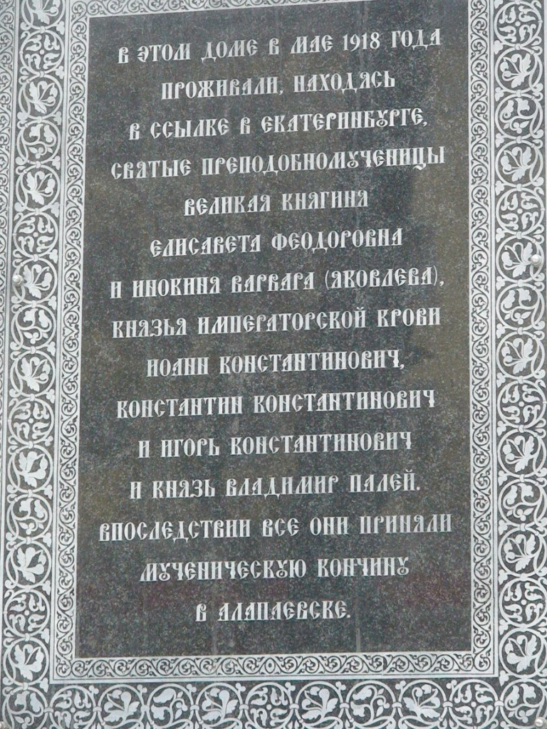 Алексей Мельников | Новосибирск