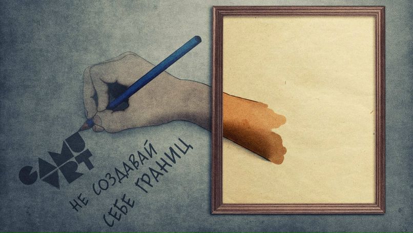 Вячеслав Алютин | Новосибирск