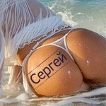 №47, Сергей Сергеев, 44 года, Харьков №47, Сергей Сергеев, 44 года, Харьков