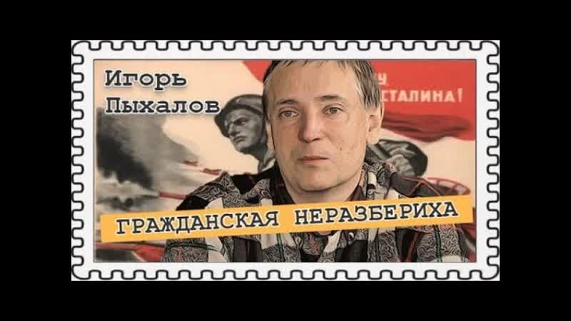 Финская рокада: от самоопределения до Маннергейма (Игорь