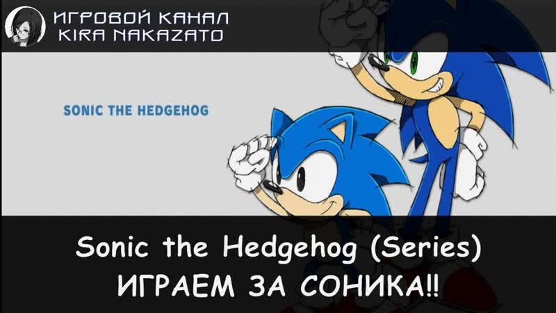 Камикадзе играет в серию