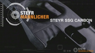 STEYR SSG CARBON