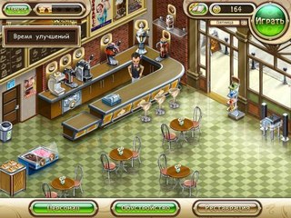 игра кофейня бизнес деньги игра кофейня бизнес деньги