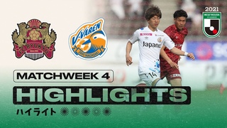 FC Ryukyu vs. VVaren Nagasaki | Matchweek 4 | 2021 MEIJI YASUDA J2 LEAGUE