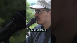 Однофамильцы в разных городах #уличныемузыканты #путешествие #guitar