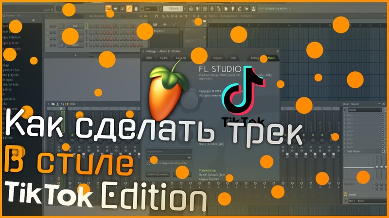 Как сделать трек в стиле Tik Tok Edition ( В Fl Studio