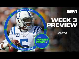 Week 3 Preview Part 2: Which QBs can you trust + Worrisome WR | Fantasy Focus