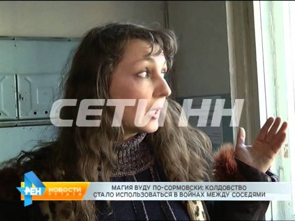 Магические ритуалы стали оружием в войнах между