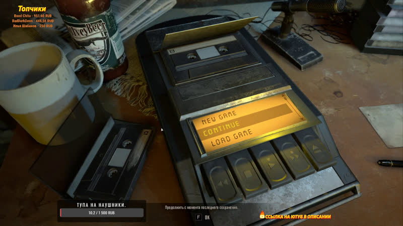 Resident Evil 7