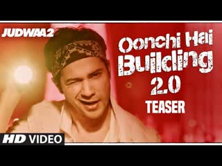 Song Teaser: Oonchi Hai Building 2.0 | Judwaa 2 | Varun Dhawan | Jacqueline | Taapsee