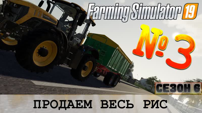 ЗОЛОТОЙ КОЛОС, 3 ПРОДАЕМ ВЕСЬ