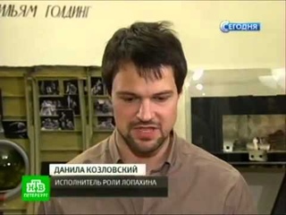 Вишнёвый сад
