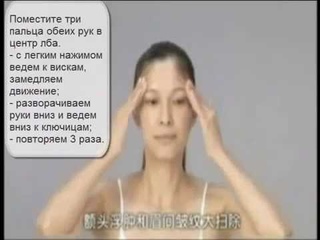 Японский массаж лица. Классный результат! Омоложение японским массажем