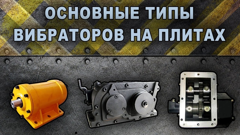 О вибраторах, дорогих и не