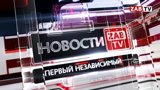 Выпуск новостей - 3 октября 2023 года