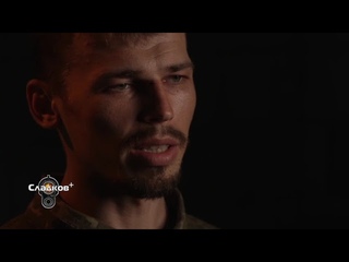 Пленный украинский штурмовик 79-й бригады ВСУ Фролов Антон