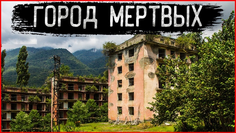 Город призрак Апича, Кладбище Автомобилей в горах, Зона