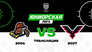 Шахтер 2006 - Пинск 2007 |  | Юниорская лига