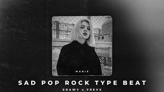 Marie | Sad Pop Rock x Три Дня Дождя Type Beat (prod. Erawy x Frevx)