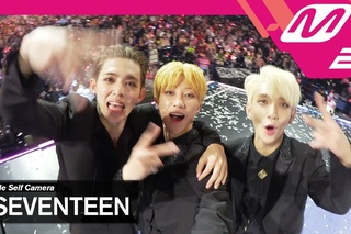 (미공개) [2017MAMA x M2] 세븐틴(SEVENTEEN) Ending Finale Self Camera