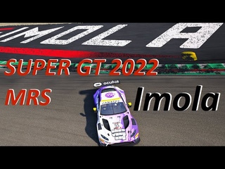 Imola MRS SUPER GT 2022 | Aston Martin V8 GT Assetto Corsa Competizione