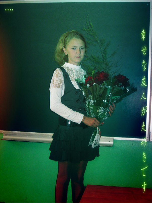 Катя Минакова | Белёв