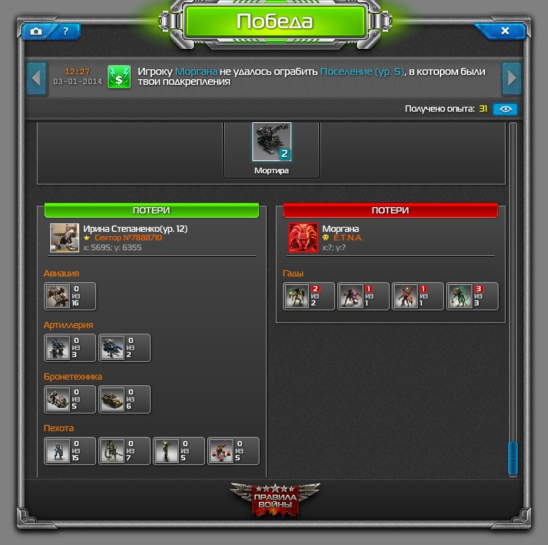 Ирина Степаненко | Полтава