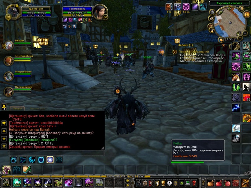 Дмитрий Даниленко | Баган