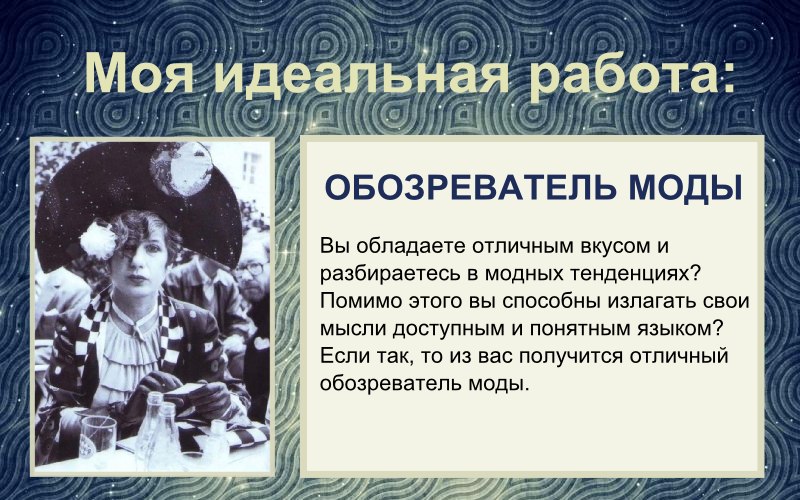 Екатерина Рыбакова | Москва