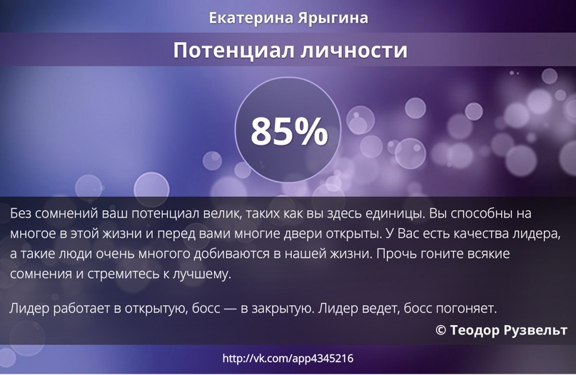 Екатерина Карпова | Дуденево