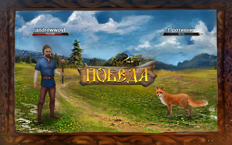 Андрей Войтенко | Боярка