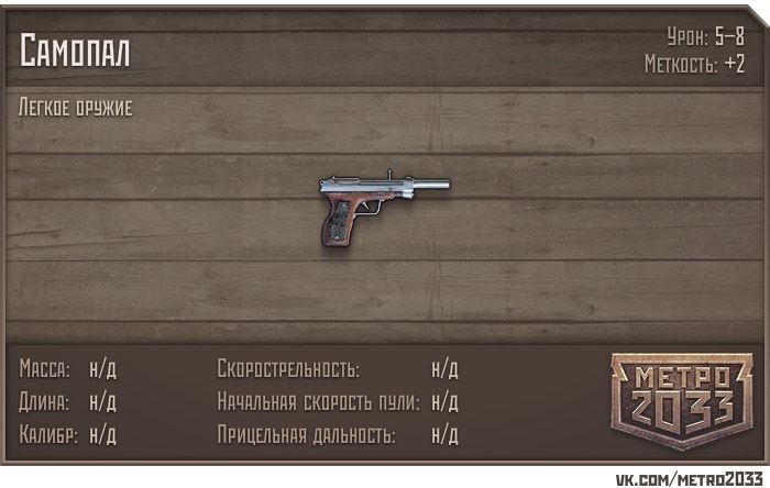 Владимир Генералов |