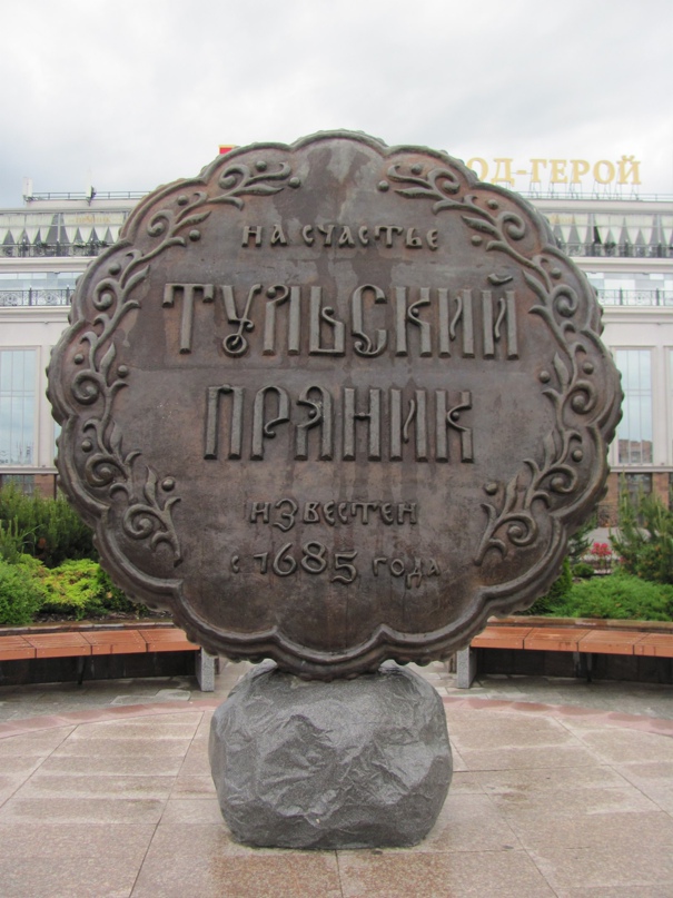 Таисия Шатрова | Санкт-Петербург