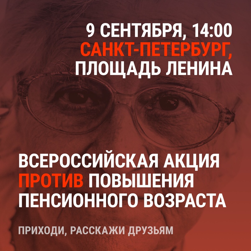 Виктор Чистяков | Пушкин