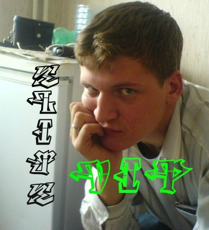 Иван Лыков | Вологда