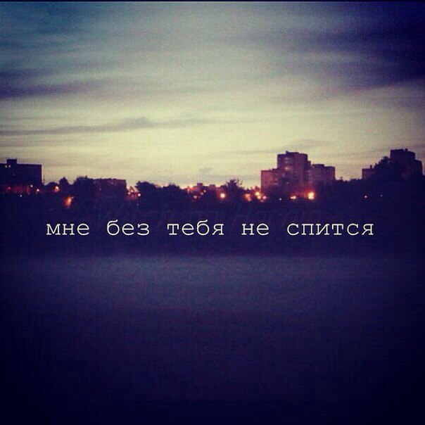 1 день без тебя 1 день без тебя