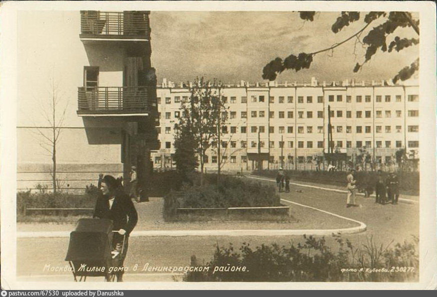 Москва щукино старые Москва щукино старые