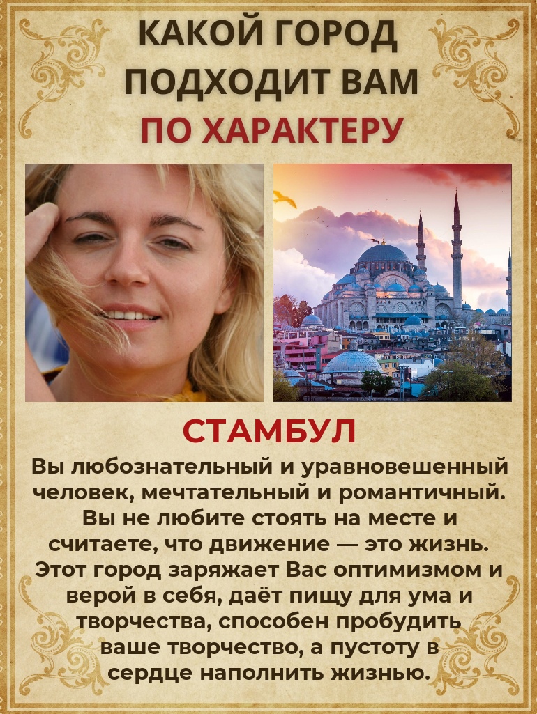 Елена Немцева | Казань