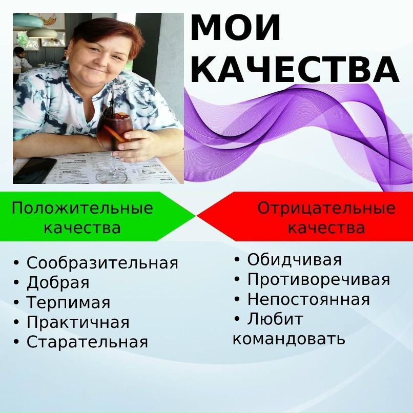 Оксана Жарова | Ярославль