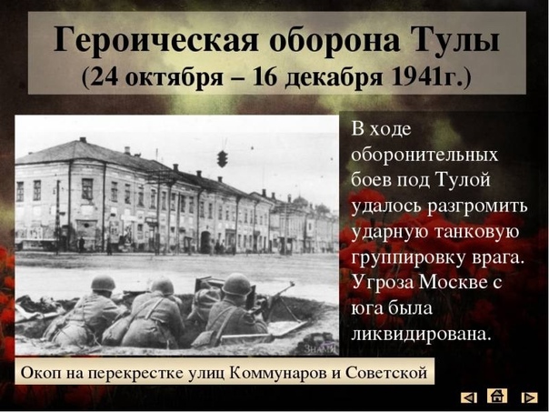 Ковалась Победа на Тульской земле" 2022, Кимовский район - дата и место проведен