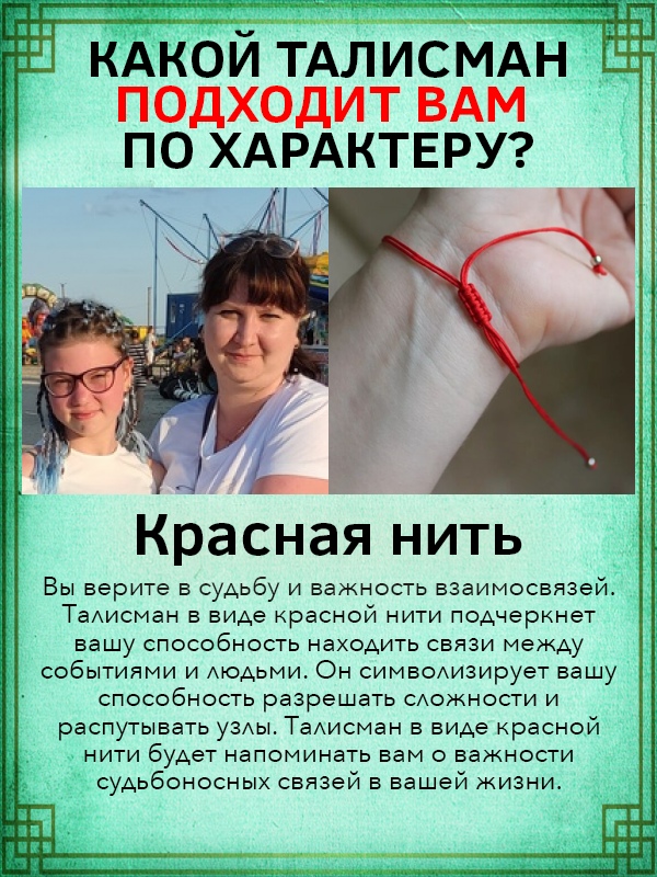 Юлия Аринкина | Донецк
