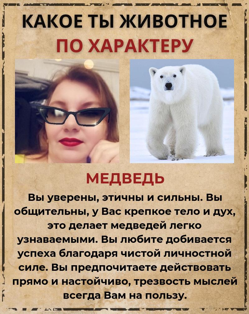 Наталия Наумова | Сысерть
