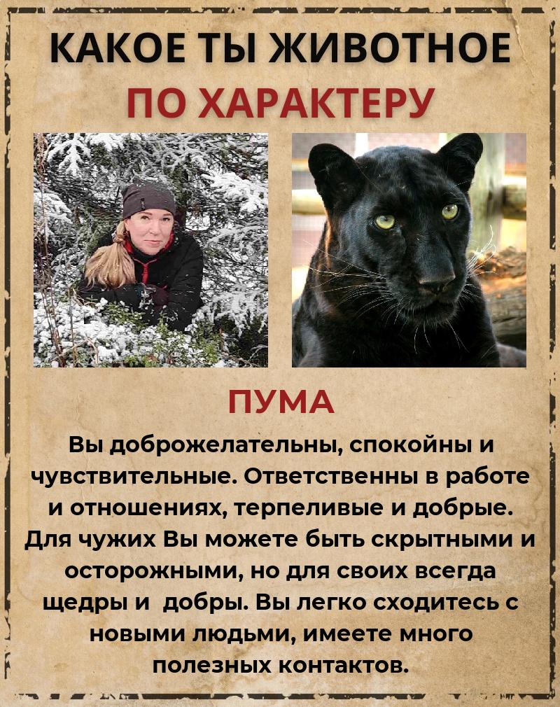 Иринка Соловьева | Онега